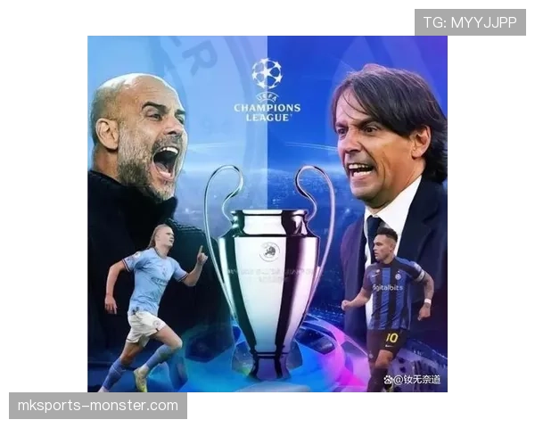 国际米兰欧战表现受限，上限难破原因何在