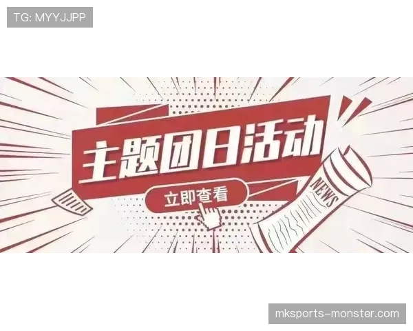 延误比赛违例是什么规则？新手必看解析