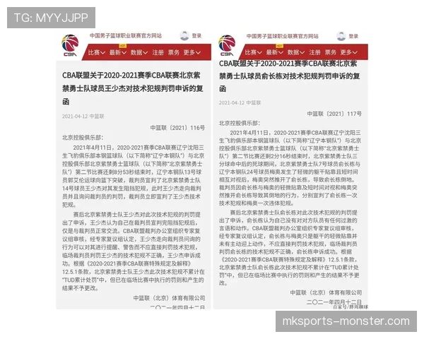球员犯规离场规则解析：各联赛累计犯规判罚标准有何不同？