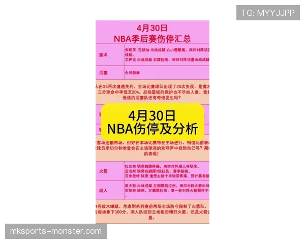 2026世界杯比赛因安全原因暂停如何处理 2026世界杯比赛因安全原因暂停如何处理