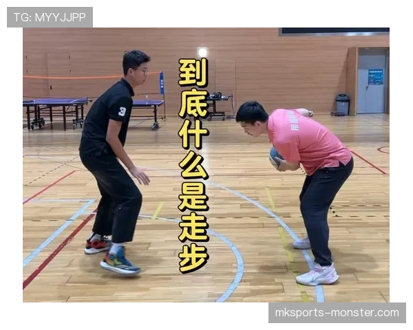 零基础必看:最全面的篮球走步违例判定指南! 零基础必看:最全面的篮球走步违例判定指南!