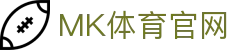 MK体育 - 全网首发夏季转会窗球员身价波动曲线尽在 - MKSPORTS